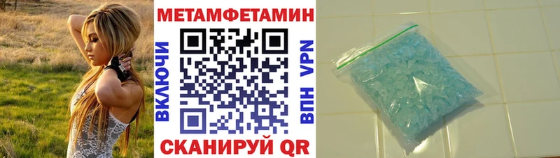 Амфетамин 98% Нягань