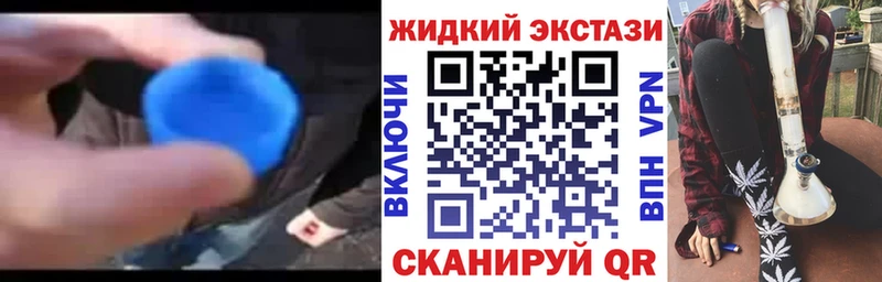 Бутират GHB Нягань
