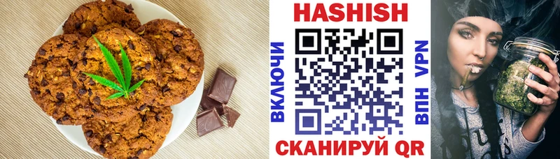 Canna-Cookies конопля  Нягань 