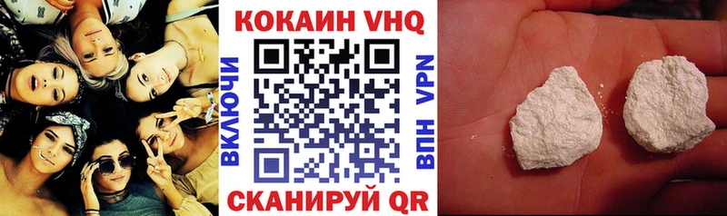 Кокаин 99%  Нягань 