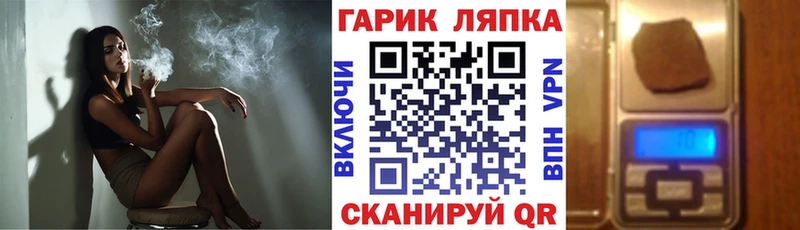 kraken ТОР  Нягань  Гашиш hashish  купить  цена 