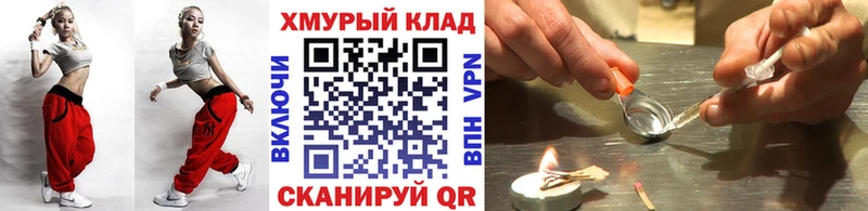 купить  цена  Нягань  ГЕРОИН Heroin 