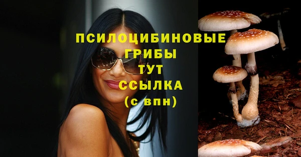 каннабис Абдулино