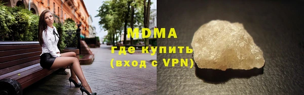 герыч Абаза