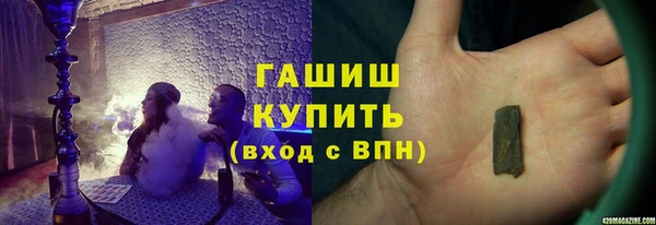герыч Абаза