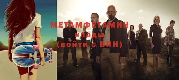 дистиллят марихуана Алексин