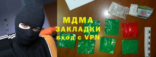 дистиллят марихуана Алексин