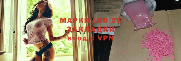 каннабис Абдулино