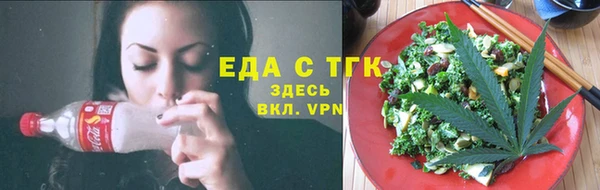 дистиллят марихуана Алексин