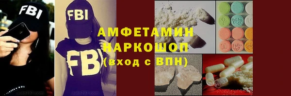 герыч Абаза
