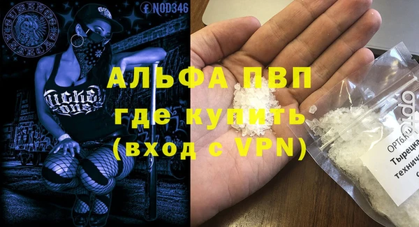 герыч Абаза