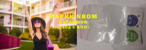 дистиллят марихуана Алексин