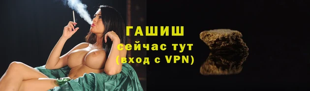 каннабис Абдулино