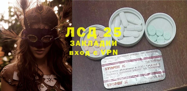 каннабис Абдулино