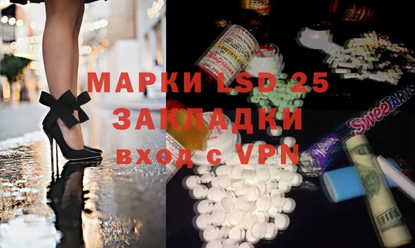 герыч Абаза