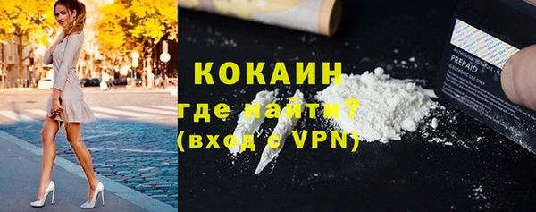 амф Абинск