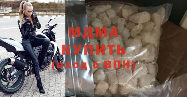амф Абинск