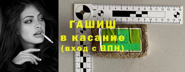 герыч Абаза