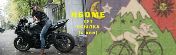 дистиллят марихуана Алексин