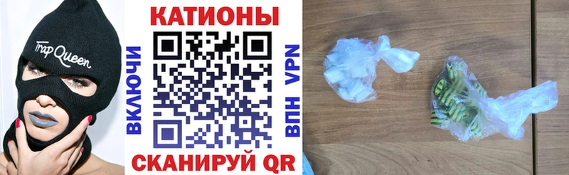 закладки  Нягань  МЕФ мяу мяу 