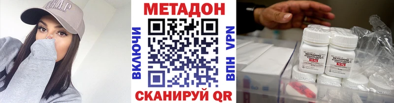 Метадон VHQ  Нягань 