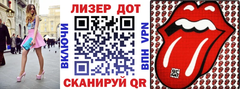 Марки 25I-NBOMe 1,8мг  Нягань 