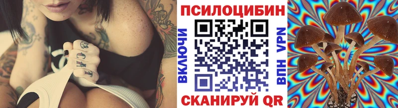 Псилоцибиновые грибы ЛСД  купить   Нягань 